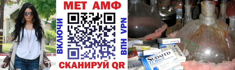 АМФ 97% наркотики kraken как войти Баймак