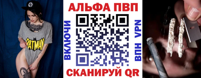 А ПВП VHQ Баймак
