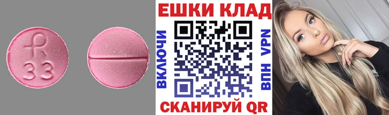 ЭКСТАЗИ 300 mg  Баймак 