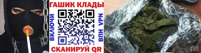 hydra маркетплейс  Баймак  ГАШ Ice-O-Lator 