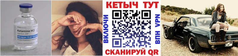 КЕТАМИН ketamine  Баймак 