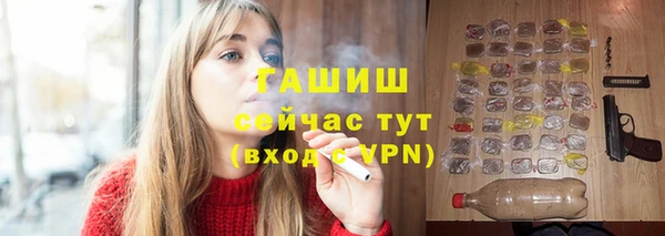 ГАЛЛЮЦИНОГЕННЫЕ ГРИБЫ Арсеньев