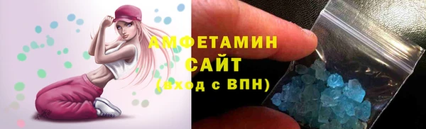 ГАЛЛЮЦИНОГЕННЫЕ ГРИБЫ Арсеньев