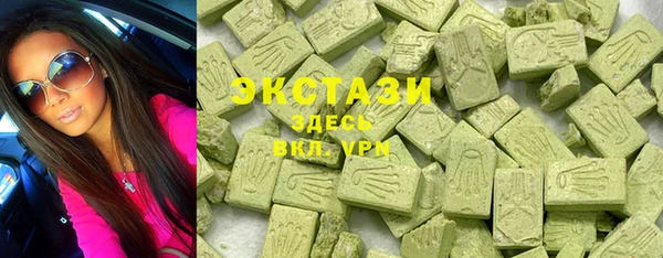 ГАЛЛЮЦИНОГЕННЫЕ ГРИБЫ Арсеньев