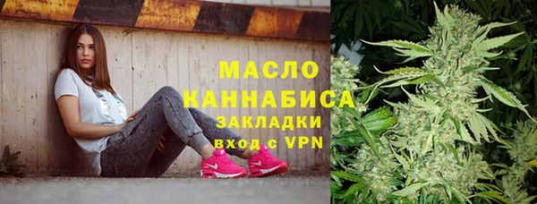ГАЛЛЮЦИНОГЕННЫЕ ГРИБЫ Арсеньев