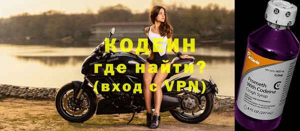 Альфа ПВП Армянск