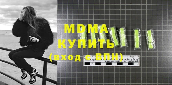 Альфа ПВП Армянск