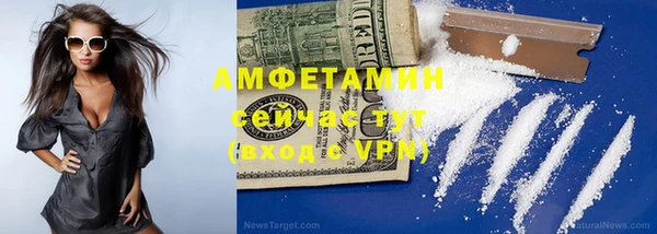 ГАЛЛЮЦИНОГЕННЫЕ ГРИБЫ Арсеньев