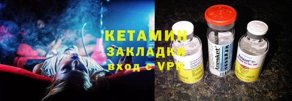 ГАЛЛЮЦИНОГЕННЫЕ ГРИБЫ Арсеньев