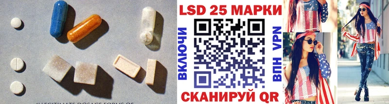 продажа наркотиков Баймак LSD-25 экстази кислота