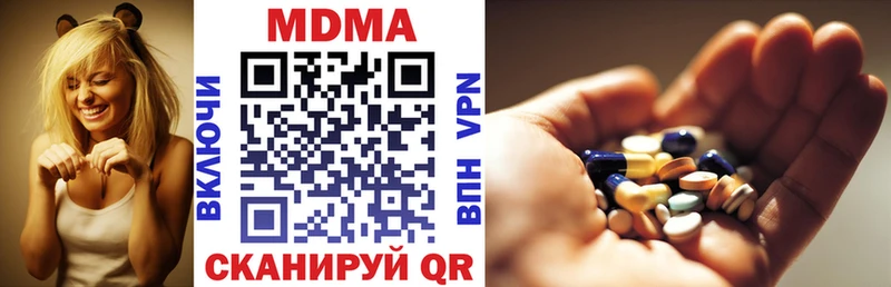 МДМА кристаллы Баймак
