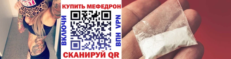 МЯУ-МЯУ 4 MMC Баймак