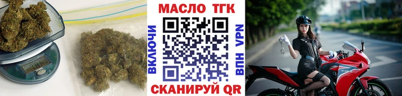 Дистиллят ТГК гашишное масло  Баймак 